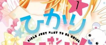 An Nakahara Launches New Manga in August