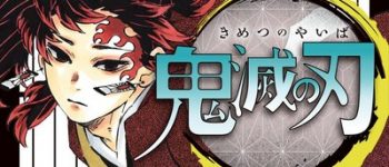 Demon Slayer: Kimetsu no Yaiba Manga Franchise Will Have 60 Million Copies in Circulation