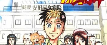 Godhand Teru Manga Recruits Assistants for New Chapters
