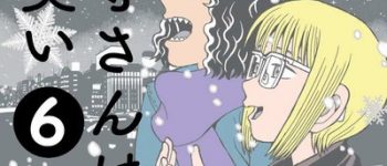 Love Roma's Toyoda Ends Kongōji-san wa Mendōkusai Manga in 2 Chapters