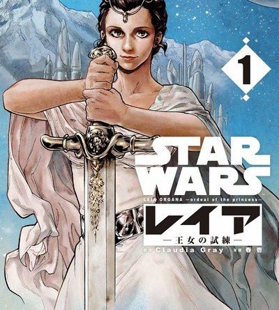 Yen Press Licenses Star Wars Leia Princess Of Alderaan Star Wars Rebels Manga Up Station Philippines - lothal ad 4 roblox