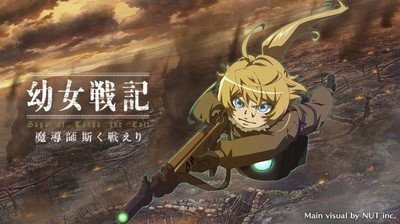 Saga of Tanya the Evil Anime Gets Its 1st Smartphone Game - UP Station  Philippines