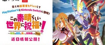 Konosuba Dungeon RPG Gets Updated Version for PS4, Switch