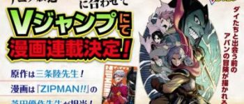 Dragon Quest: The Adventure of Dai Manga Gets Prequel Manga