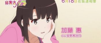 Neofilms Streams Chinese-Subtitled Trailer for Saekano Film