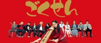 Japanese Animation TV Ranking, June 1-7