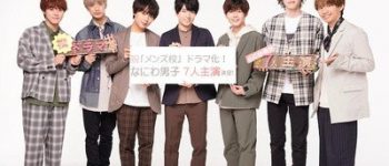 Live-Action Seiho Boys' High School! Series Delayed Due to COVID-19