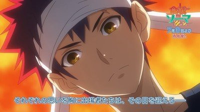 Food Wars Shokugeki no Soma Season 4 Review Anime Show Is a Blast   Thrillist