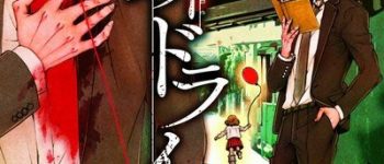 Switch's naked ape Duo End Suicide Line Manga