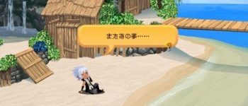 Kingdom Hearts Dark Road Smartphone Game Launches on June 22