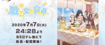 Honkai Impact 3rd Game App's Animated Cooking With Valkyries Shorts Get TV Run in Japan