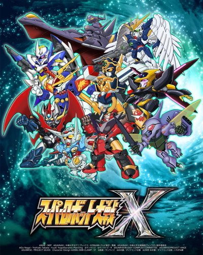 super robot wars 30 ps5