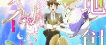 Heaven's Design Team Anime Unveils Staff, Visual, July 2021 Premiere