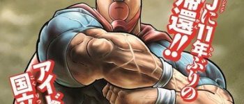 Kinnikuman Manga Resumes Next Monday After COVID-19 Hiatus
