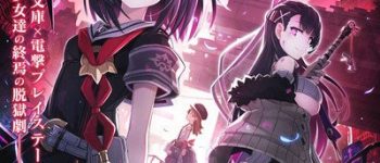 Mary Skelter Finale Game's Opening Movie Streamed