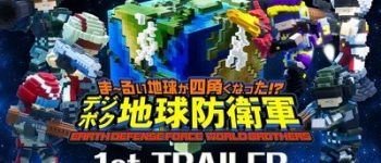 Earth Defense Force: World Brothers Game's 1st Trailer Streamed