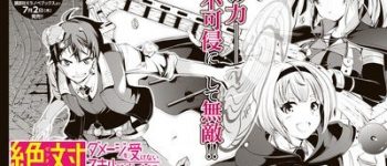 Ninja Slayer Kills' Kōtarō Sekine Launches New Manga