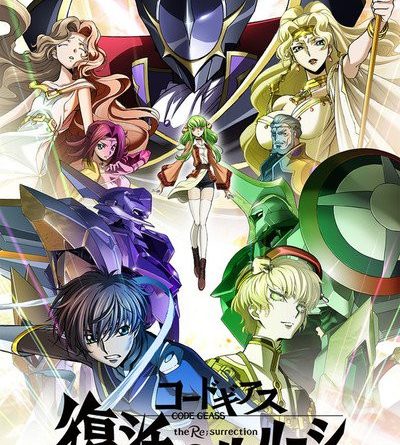 Netflix India Releases Code Geass Lelouch Of The Re Surrection