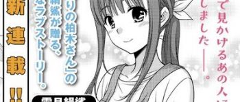 Tonari no Kashiwagi-san's Kinusa Shimotsuki Launches New Manga on July 22