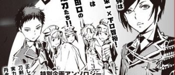 Ultraman Manga Authors Draw 1st Manga in Touken Ranbu Anthology