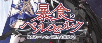 Seven Seas Licenses Berserk of Gluttony, Ride Your Wave Manga, Light Novels, 2 More Manga