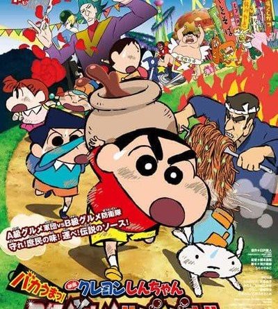 Shinchan in Very Very Tasty Tasty Film Listed as Airing on Hungama TV on  July 8 - UP Station Philippines