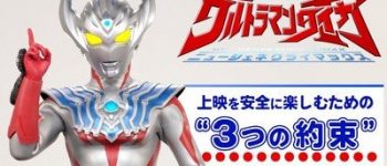 Ultraman Taiga Film Opens on August 7 After COVID-19 Delay