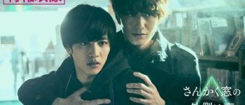 Live-Action The Night Beyond the Tricornered Window Boys-Love Film's Teaser Shows Mikado's Power