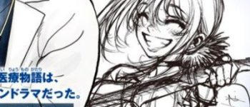 Eiji Masuda Launches New Yumemigaoka Wonderland Manga in August