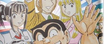 Kochikame Manga Gets New 1-Shot in Shonen Jump on July 20