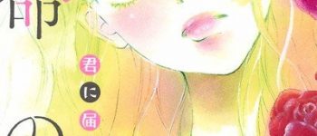 6th Spinoff Chapter for Kimi ni Todoke Manga Debuts in August