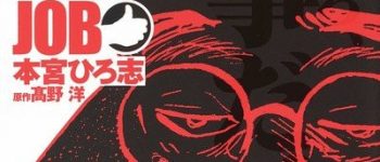 Salaryman Kintaro's Hiroshi Motomiya Launches New 'Boku, Imasu yo' Manga