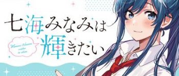 Bottom-Tier Character Tomozaki Novels Get Spinoff Manga About Minami