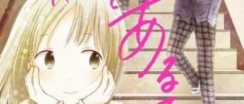 Matcha Hazuki Ends Boku ga Boku de Aru Tame ni School Romance Manga