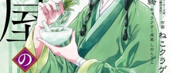 The Apothecary Diaries Manga Goes on 1-Month Hiatus
