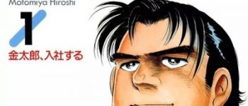 Manga Planet Licenses Salary Man Kintaro, Charge!! Men's School, Peacock King, More Manga