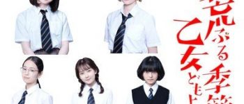 Mari Okada's Live-Action O Maidens in Your Savage Season Show Reveals Cast, Staff, September 8 Debut