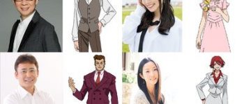 BEM: Become Human Anime Film Casts Kōichi Yamadera, Nana Mizuki