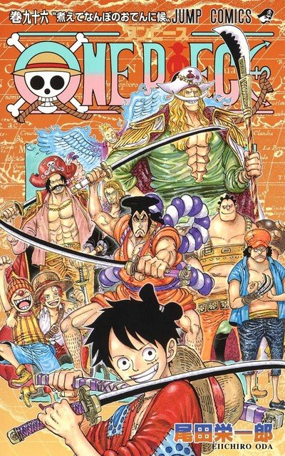 Shonen Jump Teases One Piece Manga Is Headed Toward Upcoming Final Arc Up Station Philippines - one piece shonen jump roblox