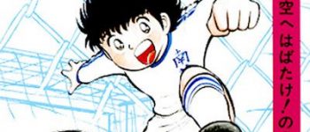 Captain Tsubasa Manga Gets Complete Digital Bilingual Version in Japanese, English