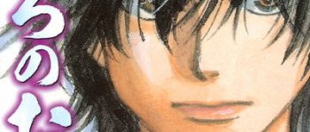 Marimo Ragawa's Mashiro no Oto Manga Listed with TV Anime in April 2021
