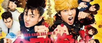 Live-Action Kyō Kara Ore wa!! Film Stays at #1 for 3rd Weekend