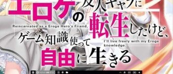 Yukari Higa Launches Magical Explorer Manga in August