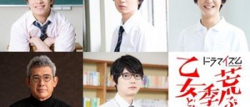 Live-Action O Maidens in Your Savage Season Show Reveals Main Male Cast