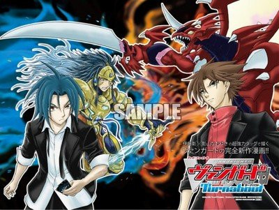Cardfight Vanguard Turnabout Manga Launches Up Station Philippines - roblox vanguard discord