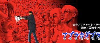 Yoshizaki Seimu, Richard Woo End Abracadabra Mystery Manga in October