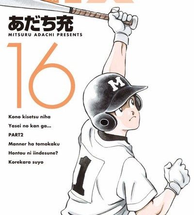 Mitsuru Adachi Resumes Mix Manga In October Up Station Philippines