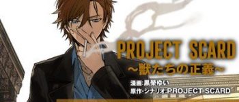 K Franchise Manga Artist Yui Kuroe Launches Manga for Project Scard Franchise