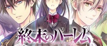 Shueisha's Manga Plus Service Adds World's end harem ~Britannia Lumiére~ Manga