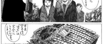 Glacier Bay Books Licenses Arata Imai's Underground Manga 'F'